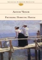 Читать книгу Размазня