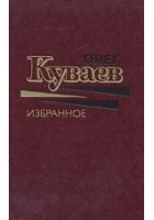Читать книгу Правила бегства