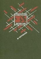Читать книгу Последствия неустранимы
