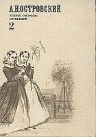 Читать книгу Праздничный сон - до обеда