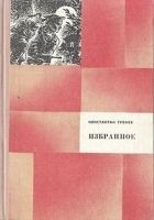 Читать книгу Любовь Яровая
