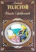 Читать книгу Зачинается песня от древних затей. (Баллады, былин