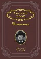 Читать книгу Памяти Августа Стриндберга