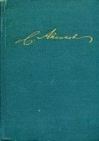 Читать книгу Статьи и заметки