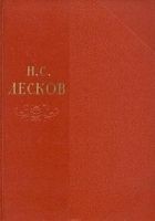 Читать книгу Том 1