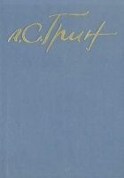 Читать книгу Пешком на революцию