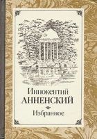 Читать книгу Пушкин и Царское Село