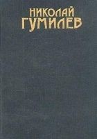 Читать книгу Том 2. Драматургия. Проза