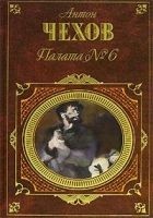 Читать книгу Моя жизнь