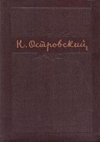 Читать книгу Том 2. Рожденные бурей