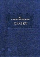 Читать книгу Добродетели и пороки