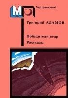 Читать книгу Пути будущего
