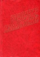 Читать книгу Стихотворения (1924)