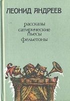 Читать книгу Утенок