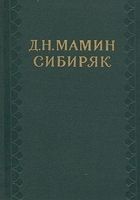 Читать книгу По дешевой цене