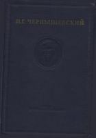 Читать книгу Том I. Полное собрание сочинений в 15 томах