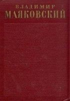 Читать книгу Очерки (1927)