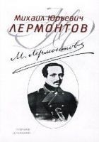 Читать книгу Черкесы