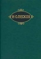 Читать книгу Привидение в инженерном замке