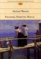 Читать книгу Нытье