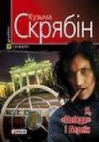 Читать книгу Желанный ребенок