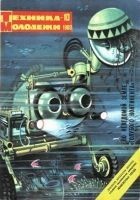 Читать книгу Жук на ниточке