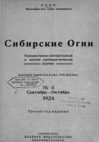 Читать книгу Гроб подполковника Недочетова