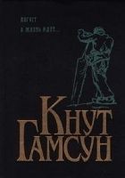 Читать книгу А жизнь идет...