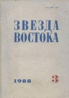 Читать книгу Партитура преступления