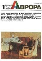 Читать книгу Самый счастливый человек года