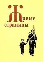 Читать книгу Морской охотник (Художник И. А. Коминарец)