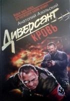 Читать книгу Лишний