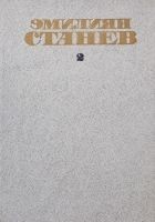 Читать книгу Чернушка