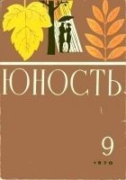 Читать книгу Отель «У Погибшего Альпиниста»