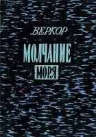 Читать книгу Лошадь и смерть