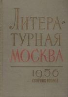 Читать книгу Рычаги