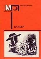 Читать книгу Житейские воззрения кота в новом варианте