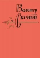 Читать книгу Том 20