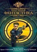 Читать книгу Причины для счастья