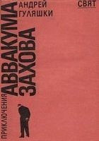 Читать книгу Дождливой осенью