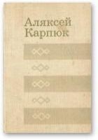 Читать книгу Данута