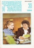 Читать книгу Изолятор