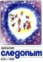 Читать книгу Светлячковая поляна