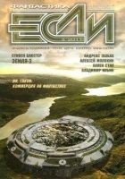 Читать книгу Квантовый мусор