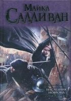 Читать книгу Персепликвис