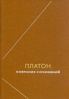 Читать книгу Собрание сочинений. Том 4