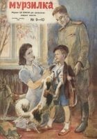 Читать книгу Общее собрание знаков препинания