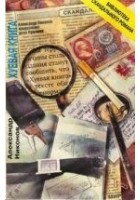 Читать книгу Хуевая книга