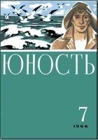 Читать книгу Одесский трамвай