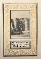 Читать книгу Двенадцать ворот Бухары